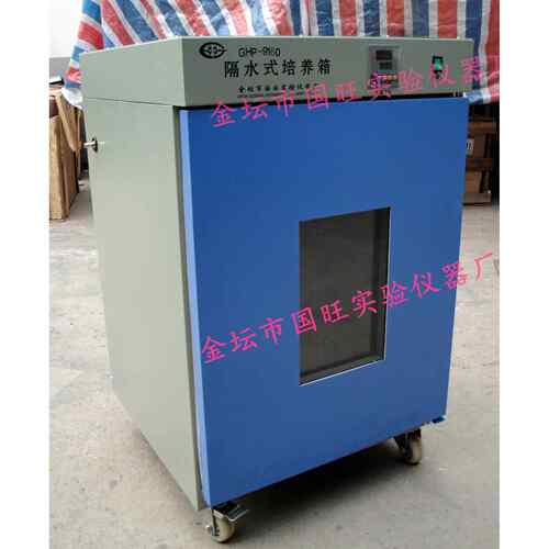 GHP-9160隔水式电热恒温培养箱隔水式恒温培养箱隔水式培养箱