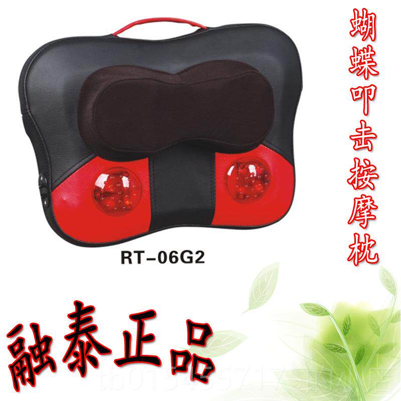 正品正品包融泰推拿枕揉捏红外线磁疗按摩器靠垫颈椎苹果按摩腰15