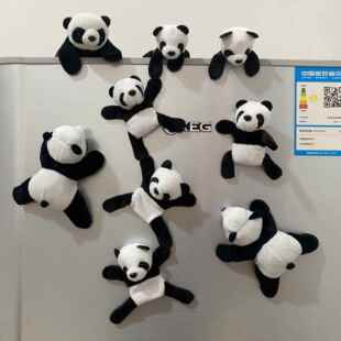 小熊猫冰箱贴磁贴带填充磁吸玩偶毛绒公仔熊猫夹子四川旅游纪念品