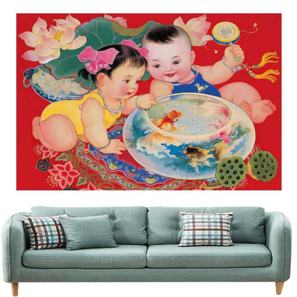 宝宝画报墙贴年画娃娃抱鱼送子图婚房送子宝宝图龙凤胎墙贴海报画