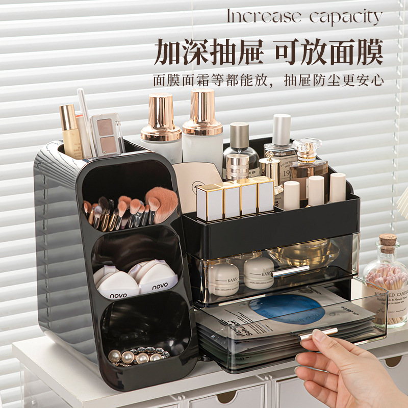 化妆品梳妆台护肤品收纳高级桶