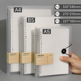 尼家不硌手活页本b5可拆卸笔记本子a5考研记事本a4活页外壳替芯纸