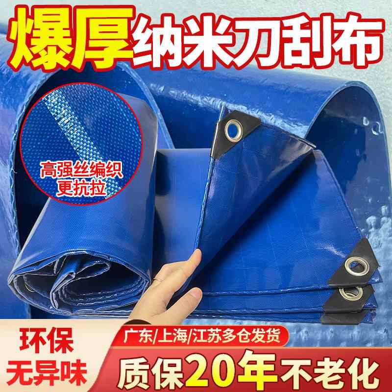雨棚布定制防水布篷布防雨布 汽车厚帆布推拉棚顶布 多尺寸多颜色