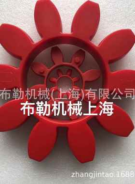 缓冲胶98SHA德国KTR星型联轴节减震垫 GR110梅花弹性体ROTEX 110