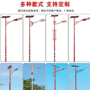 厂6米路灯家民族太阳村能路灯 户外6米农村寨乡村民族特色风路灯