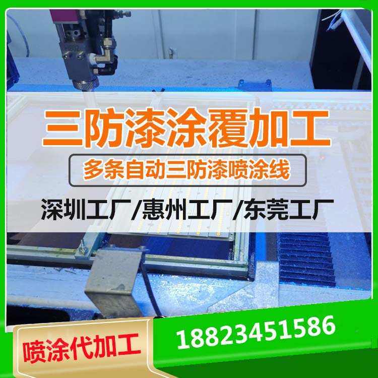 Nikotech有机硅胶植物灯板LED灯板喷涂三防胶三防漆可代加工,基础建材,特种涂料,淘宝优惠券,粉丝福利购,淘宝优惠卷