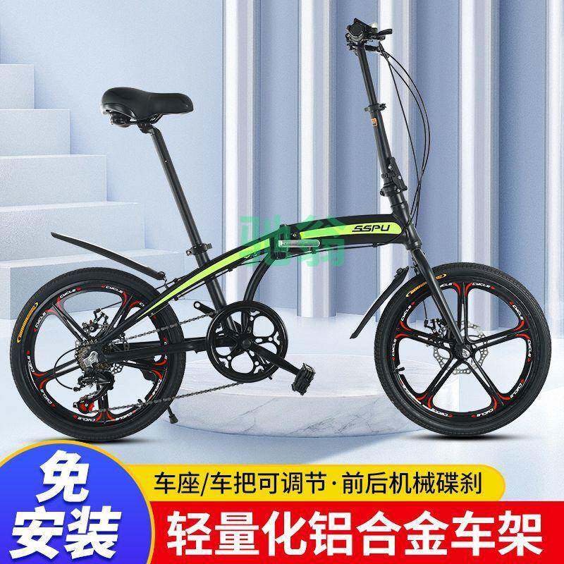 vsv铝合金折叠自行车超轻便携中大童免安装20寸男款女成人可放后