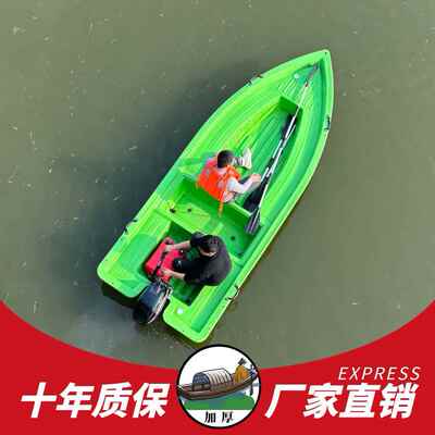 牛筋塑料船小船牛筋加厚双层钓鱼下网打渔养殖船冲锋舟新款鱼船