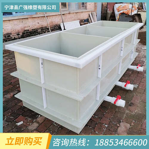 水箱定制焊接PP托盘PVC电镀槽过滤酸碱槽塑料钝化池养殖鱼箱加工