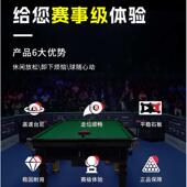 山岩高端台球桌俱乐部球房商用黑八球桌中式 家用桌球台批发厂家