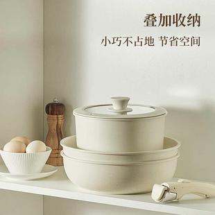 可拆卸手柄锅家用锅具套装 新款 不粘锅全套炒锅汤锅平底锅批发