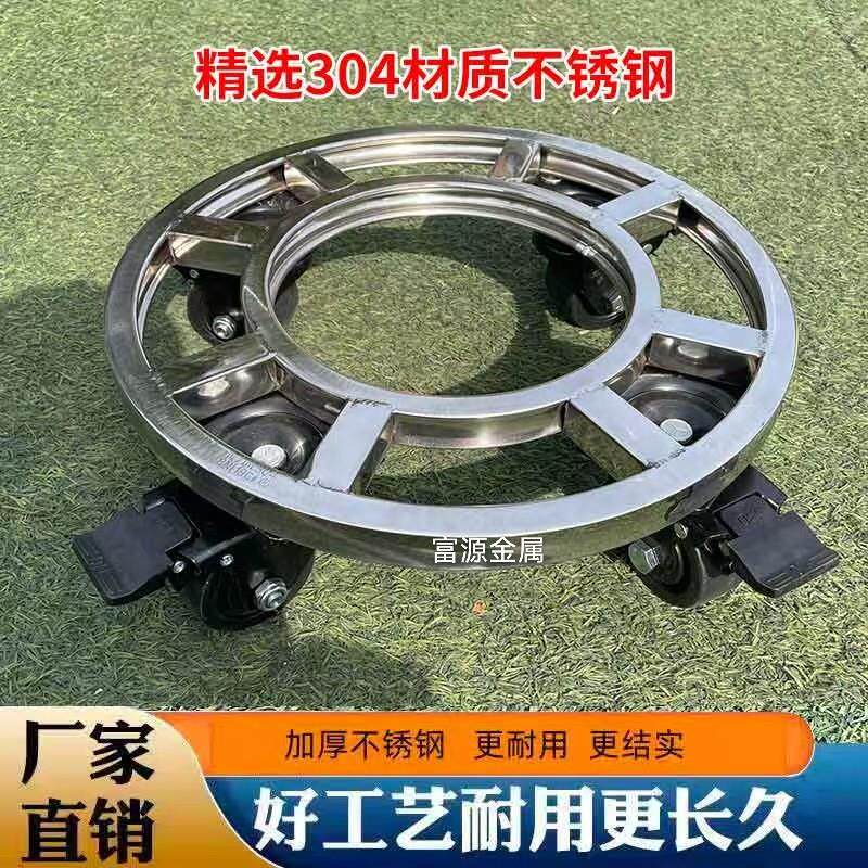 不锈钢圆形移动托盘重型花盆底座万向轮花架盆景架鱼缸底座周转车