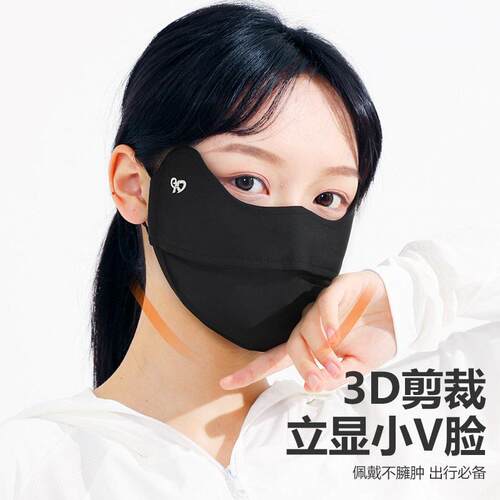 新款直销防晒面罩原纱凉感锦纶冰丝UPF100夏季出行防紫外线遮脸薄