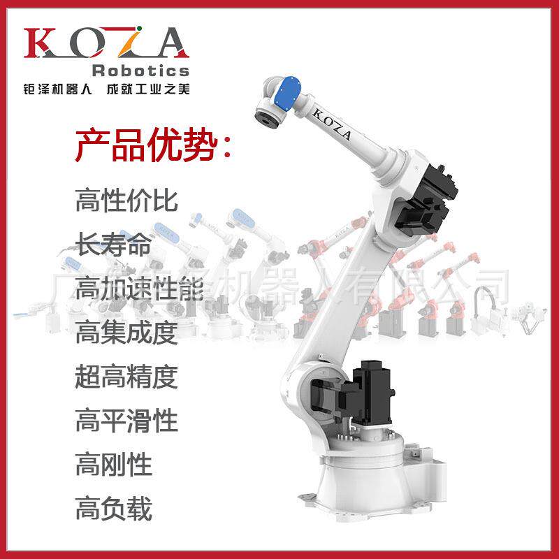 工业机器人喷涂机械手焊接机器臂零部件加工机械手
