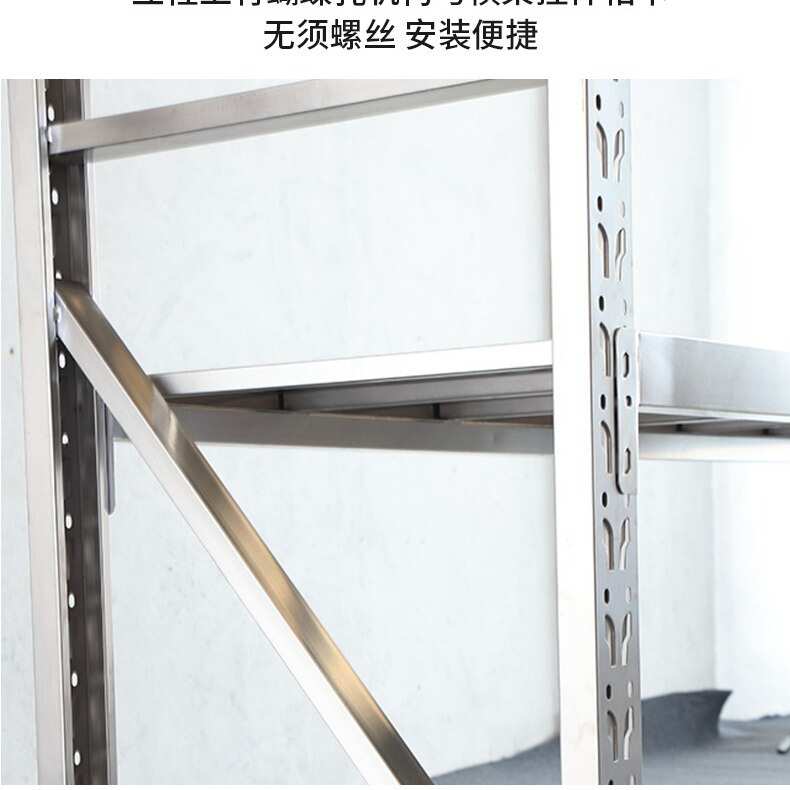304不锈钢货架多层置物架仓储货架食品厂冷库房可调节重型储藏架