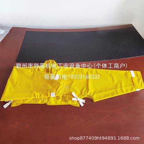 领晨YS126-01-04/05配网作业检修绝缘披肩EVA耐电树脂披肩电领晨