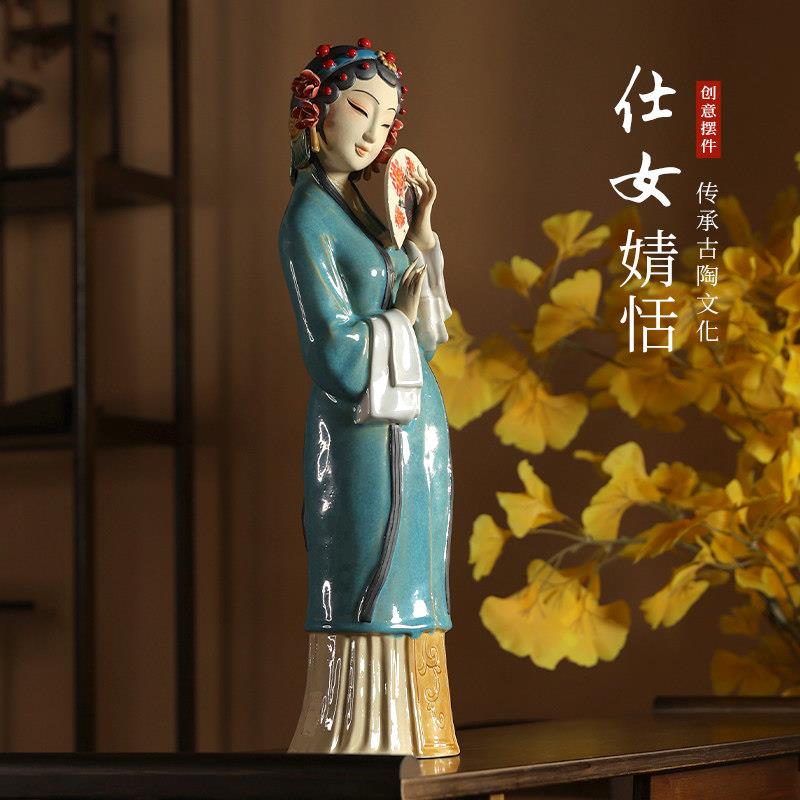 国风戏曲仕女陶瓷摆件创意中式人物茶室装饰非遗手工雕塑艺术品