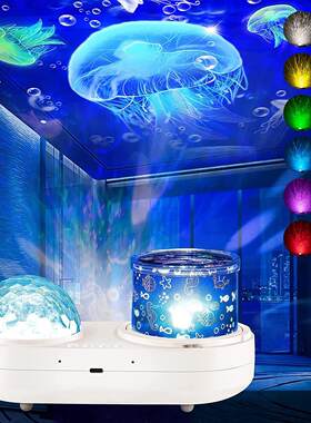 海洋圣诞生日投影小夜灯 LED 卧室USB水纹七彩满天星氛围星空灯