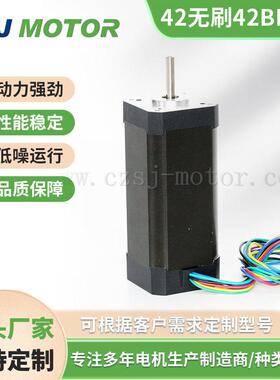 现货S42BL101-240直流无刷电机24V105W0.25Nm4000转淞杰厂家