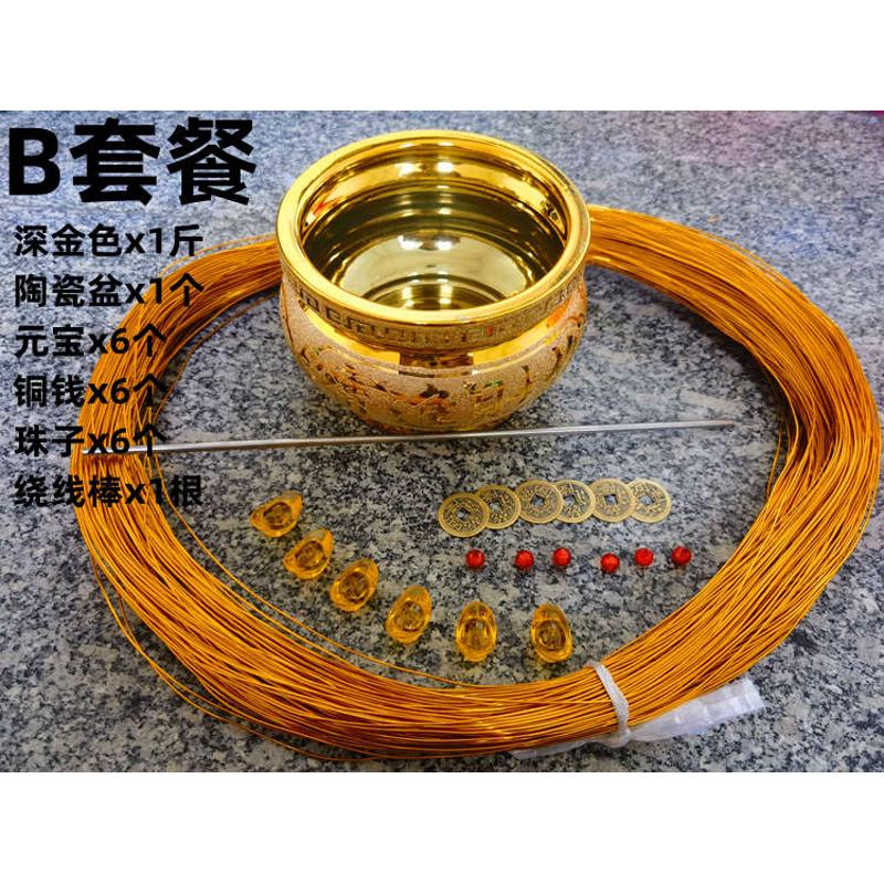 手工铝丝发财树 摇钱树材料包 花卉造型 手工DIY定型彩色铝丝铝线