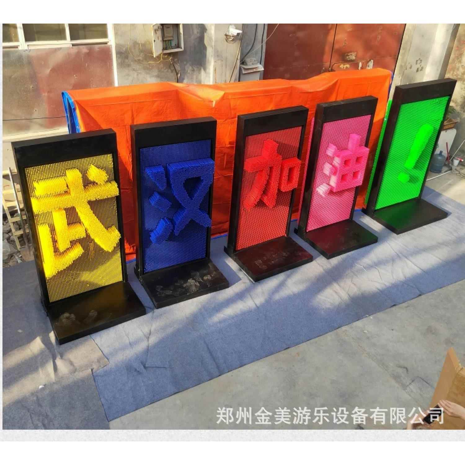 JMXH4儿幼园览美陈活动三签维针雕人体打印机3d针幕拍拍乐展到翻