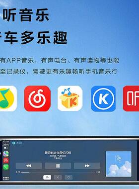 新款全屏流体后视镜超高清多功能线aM10rplay双镜头行车无记媒c录