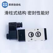 4V210 08C五口位414单头控制阀AIRTA气缸二换向阀气动控制电磁阀