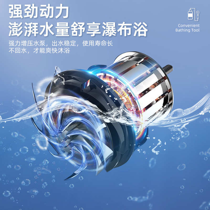 外贸洗澡户外移动洗澡工地露营简易淋雨无线洗澡器水泵可充电