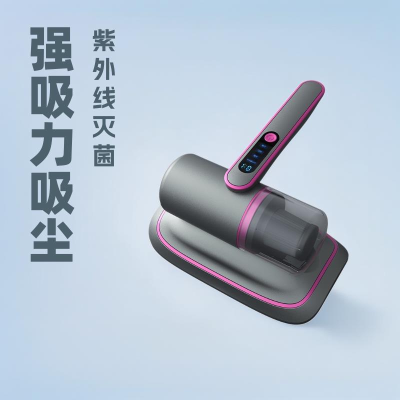 除螨仪家用床上吸尘器强吸力紫外线床用除螨吸尘器厂家直销一件起