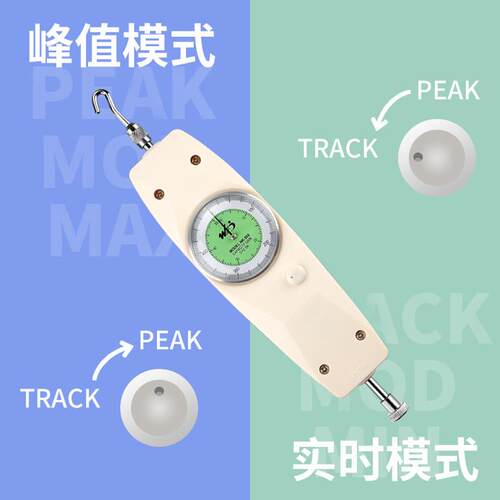 度压WD拉力计测测试仪数显推拉力计指针式力计韦器力计拉力试验机