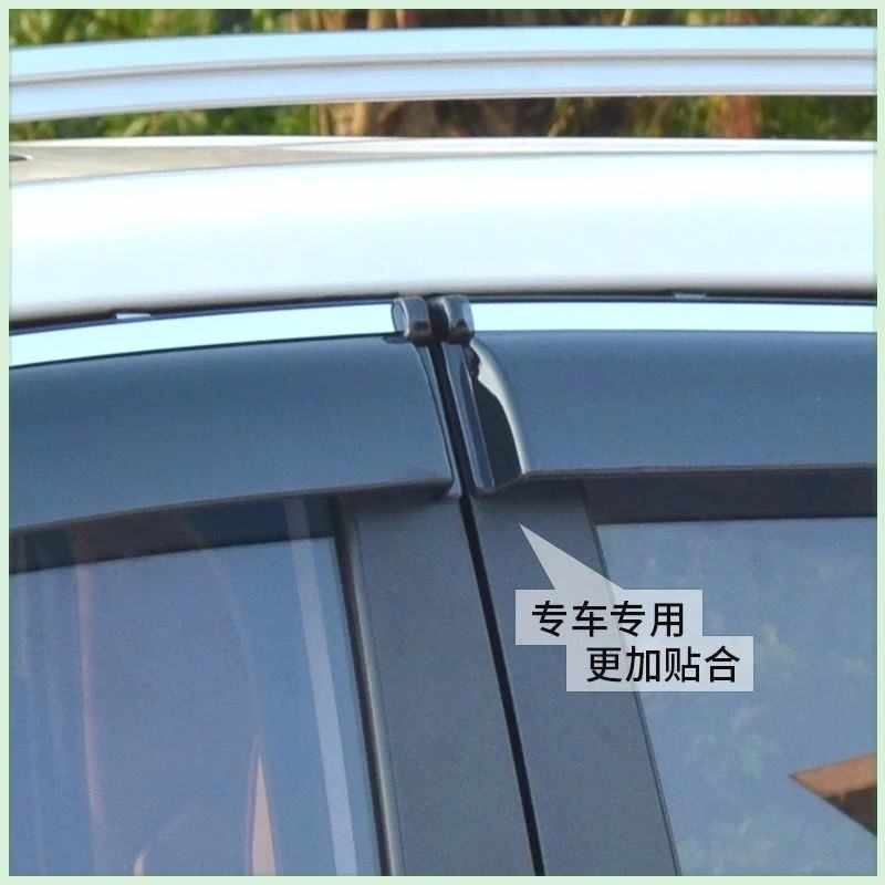 名爵ZS晴雨挡MG6车窗雨眉MG5/MG3锐腾GS领航HS挡雨板改装防遮雨条
