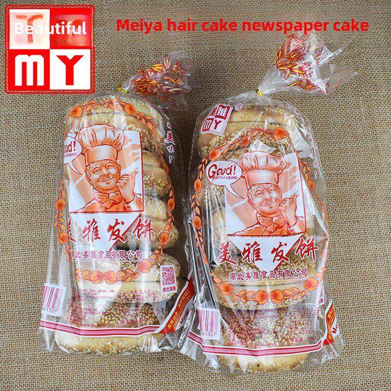 湖北特产广济大小发饼芜湖手工法式蛋糕美亚发饼西溪蛋糕甜品500G