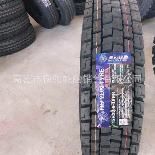 虎运载重卡真空轮胎1车1/120/13R2.5753295/315/8R22.52长途卡车