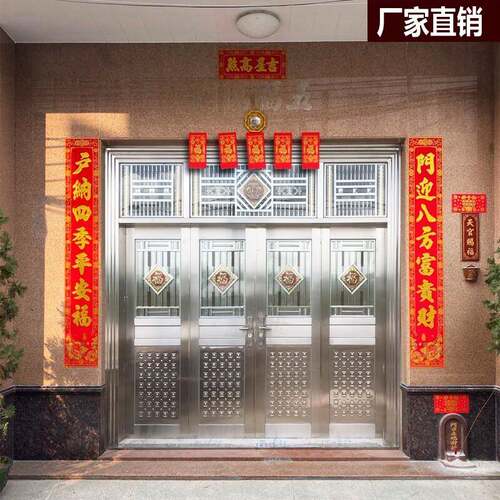 进户门304不锈钢门别墅防盗大门不锈钢大门四开门乡村家用入户门