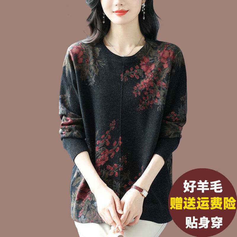 中年妈妈印花针织衫女2024新款羊毛衫上衣宽松大尺码毛衣洋派打底