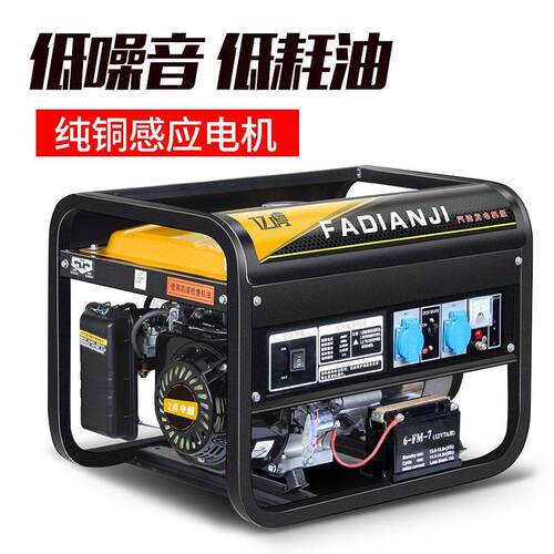 变频汽油发电机220V家用户外小型静音便携3/5/8KW十千瓦三相380伏