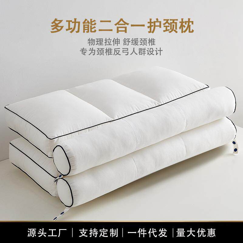 全棉牵引枕头枕芯家用成人一对护颈椎助睡眠二合一可拆卸整头