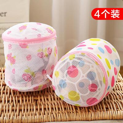 Laundry Bag for Home Use, Bra Bag to Prevent Deformation, Wa