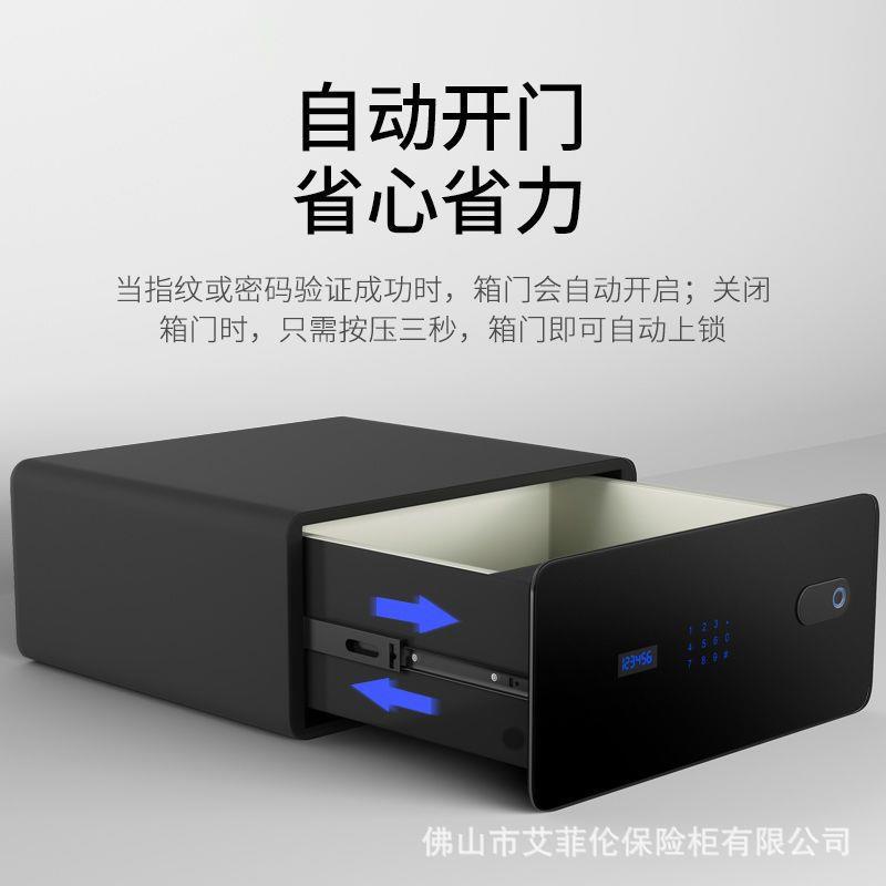 抽屉式保险柜家用小型纹指入密码衣柜全钢防GAQ隐盗形办公保险柜
