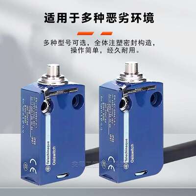 机械模具适用带线行程限位开关XCMD2102L1 XCMN2102L1 2115 2145