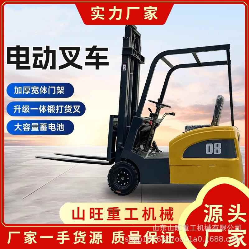 仓储搬运小型电动叉车1吨三轮座驾式叉车0.5吨电动液压升降堆高车