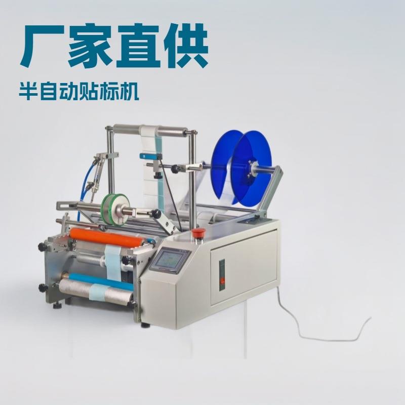 药品保健品玻璃瓶贴标机半自动精准定位贴标工整适合中小型药厂