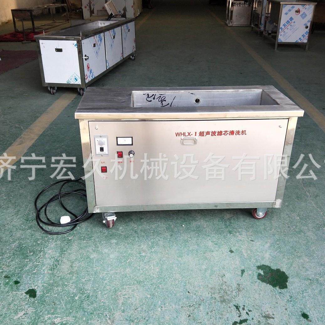 超声波滤芯清洗机 滤芯超声波清洗机 一体式单槽超声波清洗机