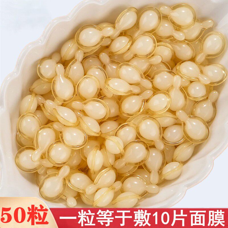 50粒 左旋VC精华液保湿焕颜维生素C收缩毛孔亮肤乳霜