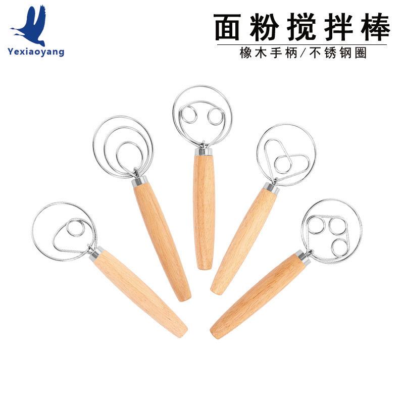 手动橡木手柄鸡蛋面粉搅拌器 烘焙用品大全打粉和面不锈钢搅拌棒