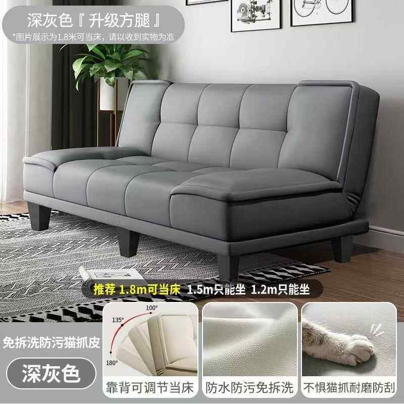办公室客厅两用猫抓皮沙发折叠床小型户懒JIA沙人经济型简易发沙