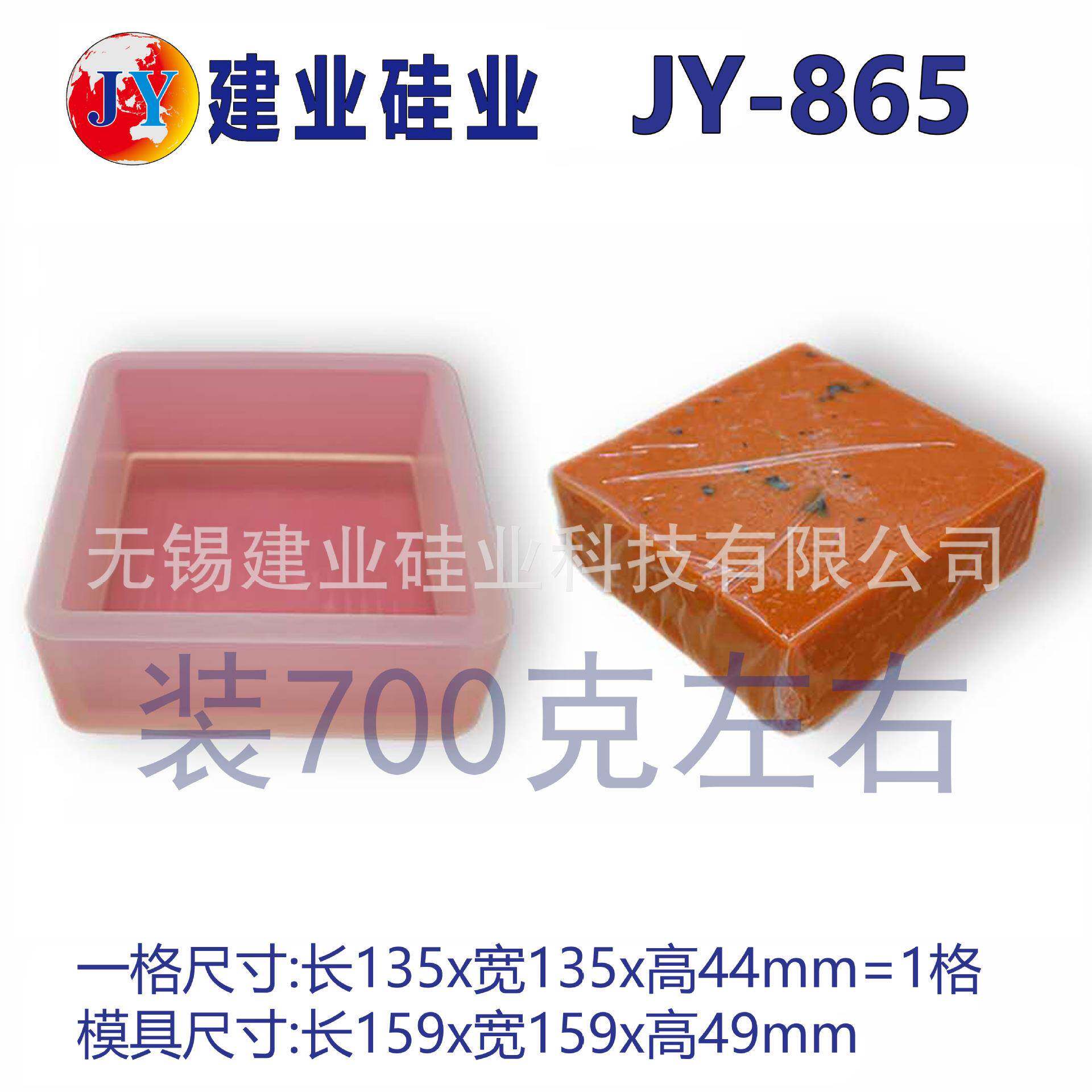 牛油火锅底料模具定 制火锅底料模具定 制重庆火锅模具 牛油模具