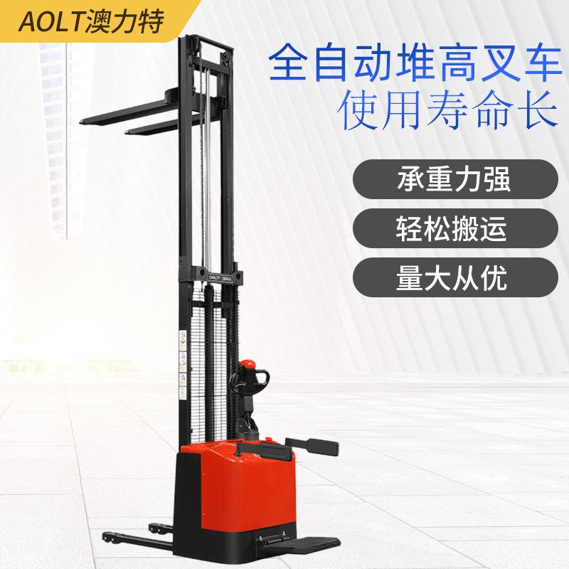 供应站立式电动堆高叉车全自动升高叉车1.5T2.5m托盘升降货物