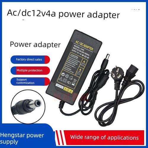 适用清华同方紫光现代七喜液晶显示器电源适配器12V5A/4A/3A/2A线 8098