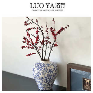 青花瓷复古陶瓷花瓶轻奢高颜值中古摆件仿真花假花插花器花盆 中式